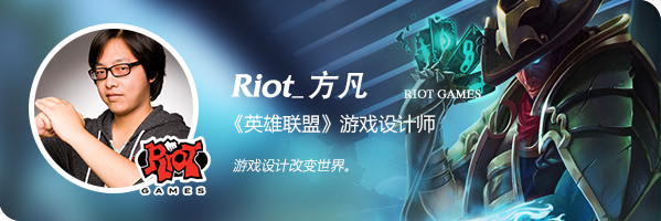 lol面对面Riot设计师活动_lol面对面Riot设计师做客论坛:深入解读季中法师更新活动网址