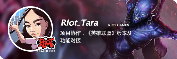 lol面对面Riot设计师活动_lol面对面Riot设计师做客论坛:深入解读季中法师更新活动网址