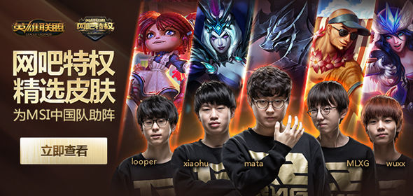 lol������Ȩ��ѡƤ���_lol������Ȩ��ѡƤ�����ַ