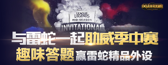 lol������һ���������йھ����_lol������һ���������йھ������ַ