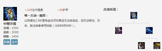 lol6.9新版本众星之子索拉卡怎样出装_lol6.9新版本众星之子索拉卡出装介绍