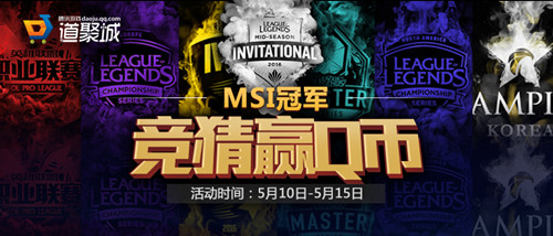 lol�ھ�����ӮQ�һ_Ӣ�����˹ھ�����ӮQ�һ��ַ