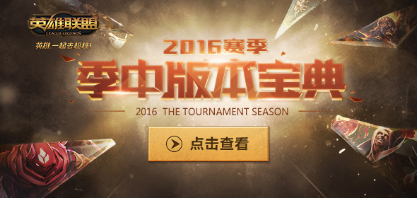 lol6.9�汾��ʦ������_lol6.9�汾��ʦ��װ��ȫ