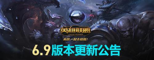 lol6.9�°汾����������װ_lol6.9�汾�ڰ�֮Ů���ݳ�װ�淨����