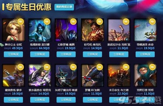 lol5������������ȡ��ַ2016_lol5�����ղ�ѯ��ַ