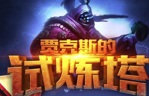 lol�ֿ�˹���������������ʤ��_lol��������ɶ����ɵ��޶�ʷʫƤ����