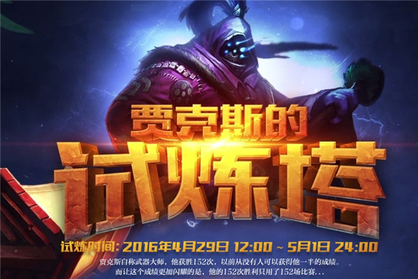 LOL�ֿ�˹���������_lol�ֿ�˹�����������ַ