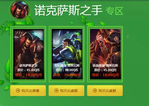 lol�������������̵�2016��4�»��ַ_lol�������������̵�2016