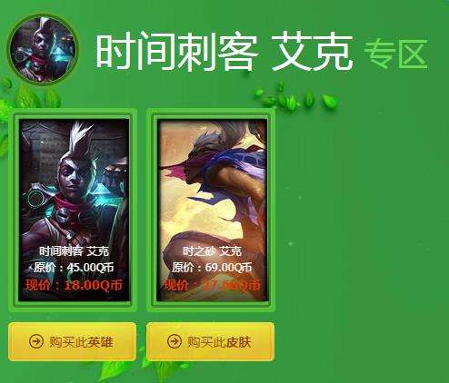 lol�������������̵�2016��4�»��ַ_lol�������������̵�2016