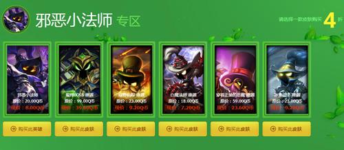 lol�������������̵�2016��4�»��ַ_lol�������������̵�2016