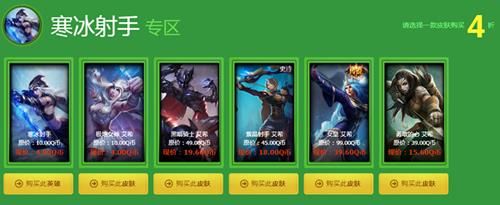 lol�������������̵�2016��4�»��ַ_lol�������������̵�2016