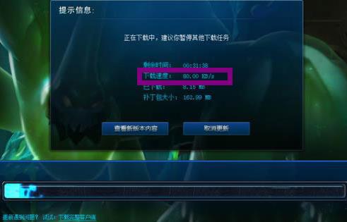 lol自动更新太慢怎样办_lol游戏自动更新慢没速度处理办法