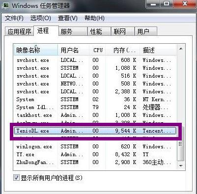 lol自动更新太慢怎样办_lol游戏自动更新慢没速度处理办法