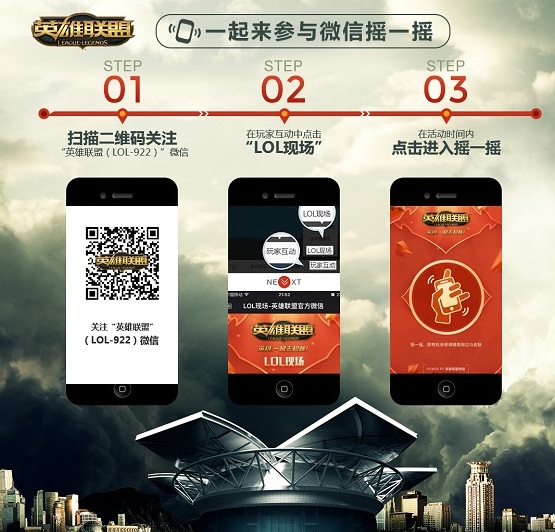 LOL����LPL΢��ҡһҡ����ͣ�_LOL����LPL΢��ҡһҡ����ͣ���ַ