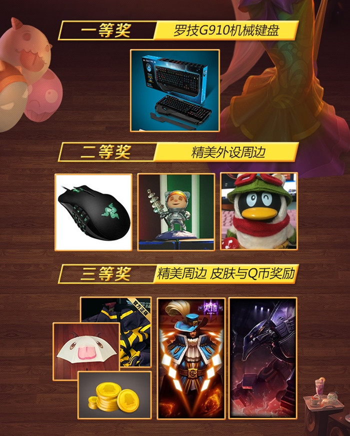 LOL����LPL΢��ҡһҡ����ͣ�_LOL����LPL΢��ҡһҡ����ͣ���ַ