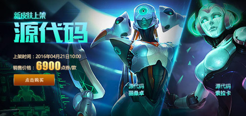 lolԴ����ϵ��Ƥ�����߻��ַ_lolԴ����ɶʱ���