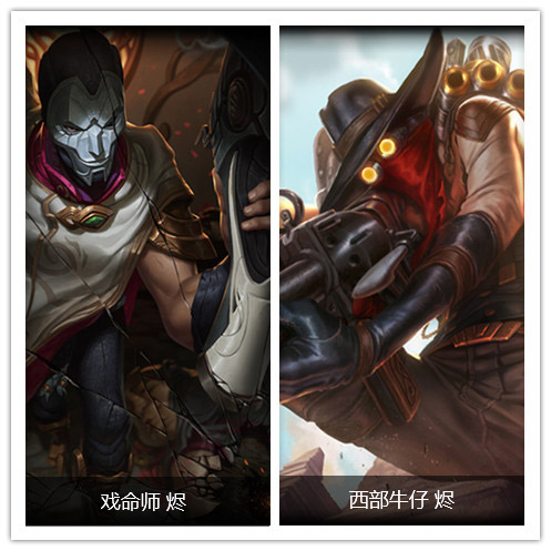 lol4��15����ʯ��ȨƤ������_lol4��15����ʯ��Ȩ������ЩƤ��