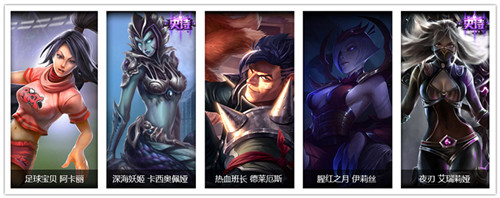 lol4��15����ʯ��ȨƤ������_lol4��15����ʯ��Ȩ������ЩƤ��