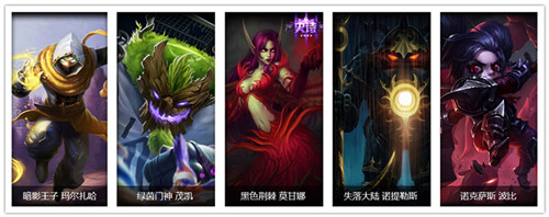 lol4��15����ʯ��ȨƤ������_lol4��15����ʯ��Ȩ������ЩƤ��