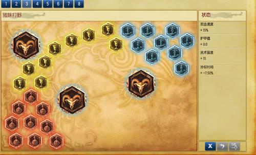 lols6���ô�Ұ������װ_lols6�ݶ�֮ŭɪׯ�ݴ�Ұ��װ����