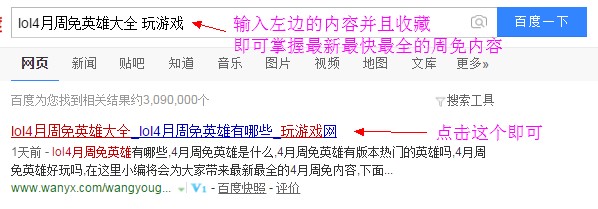 lol4��15������_lol4��15������Ӣ������Щ