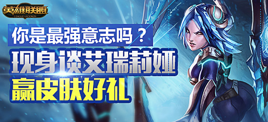 lol����̸�������ӮƤ��������ַ_lol����̸�������ӮƤ������������ɶ