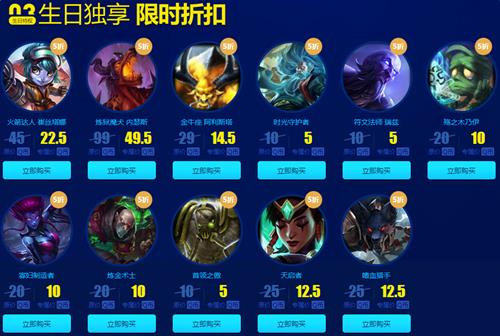 LOL6���ٻ�ʦ����_LOL6������ף���_2020LOL6�����ղ�ѯ��ַ