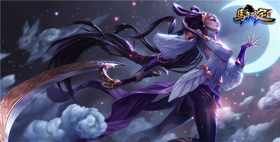 LOL广寒仙子 嫦娥皮肤特效_LOL广寒仙子 嫦娥如何获得