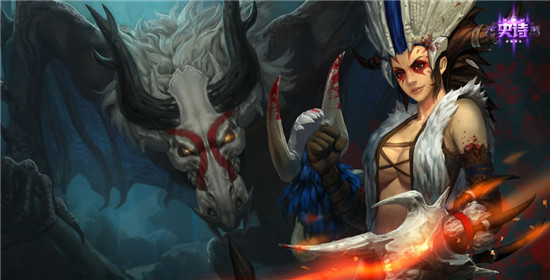 LOL骸骨之爪 希瓦娜皮肤特效_LOL骸骨之爪 希瓦娜如何获得