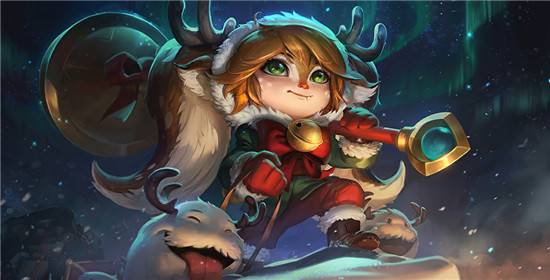 LOL冰雪驯鹿 波比皮肤特效_LOL冰雪驯鹿 波比如何获得