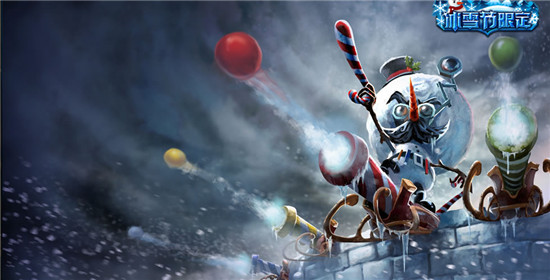 LOLѩĬ����Ƥ����Ч_LOLѩĬ�����������