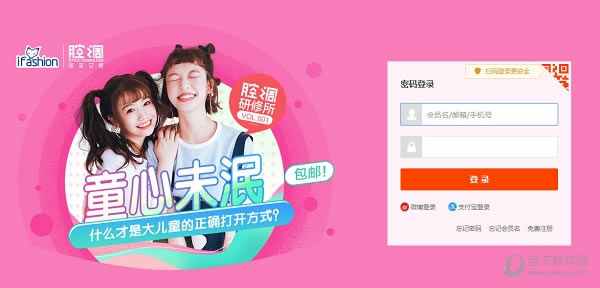 淘宝如何分期支付 淘宝分期付款如何弄