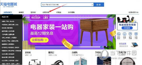 �Ա���������ҳ��