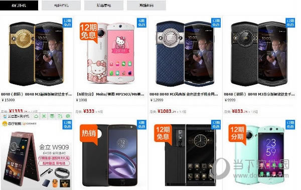 �Ա������¸����Ʒ