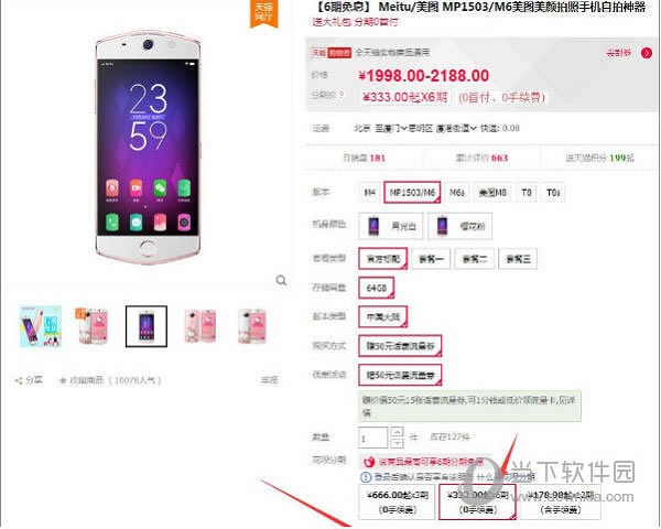 �Ա���ѡ�����