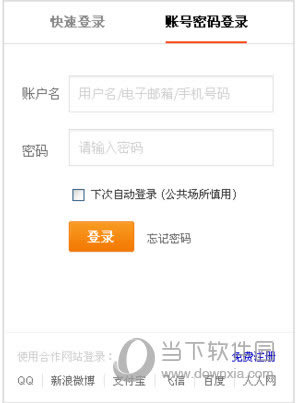 58ͬ���˺ŵ�¼