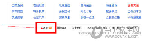 58ͬ���˺ſͷ�