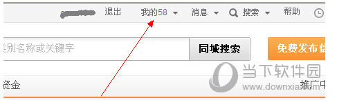 58ͬ��ѡ���ҵ�58