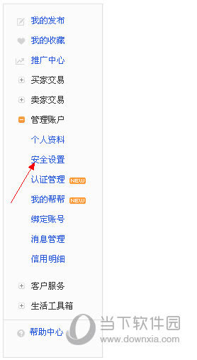 58ͬ�ǰ�ȫ����