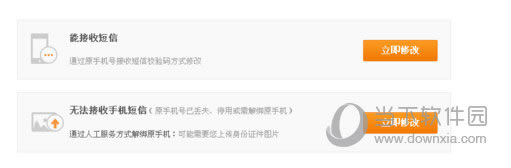 58ͬ��ѡ���޸ķ�ʽ