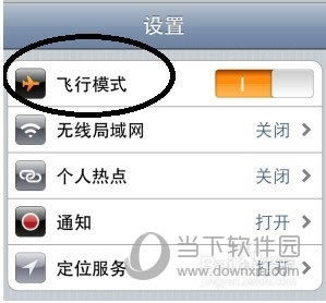 �ֻ�WiFi�ź�ͻȻ��������취