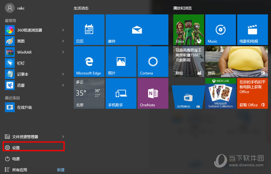 Win10���繲����ô�ر�