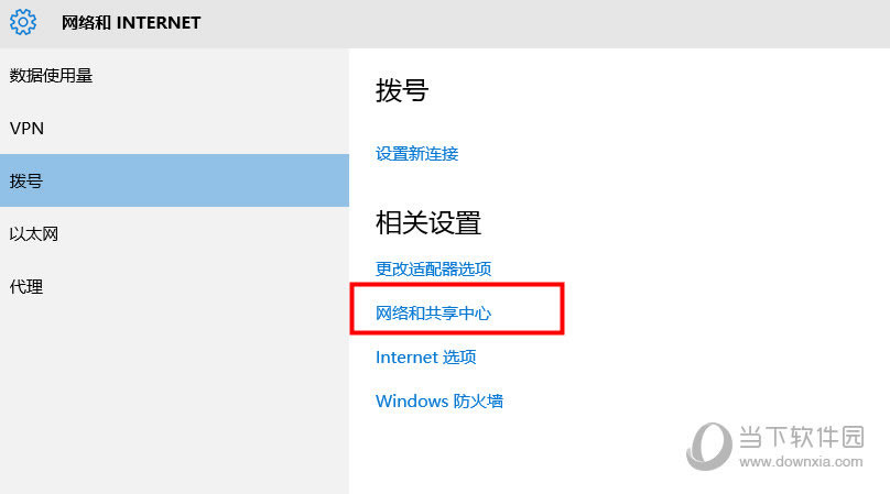 Win10���繲����ô�ر�