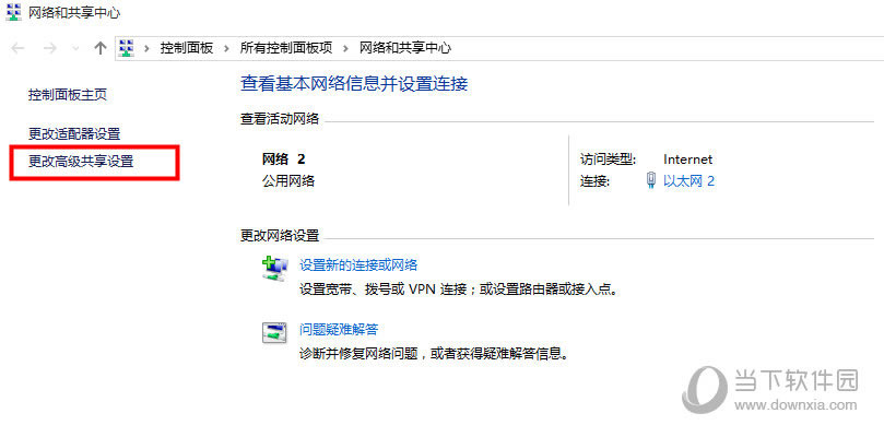 Win10���繲����ô�ر�