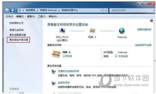 XP�ر����繲���̳�