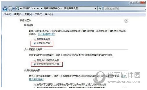 XP�ر����繲���̳�