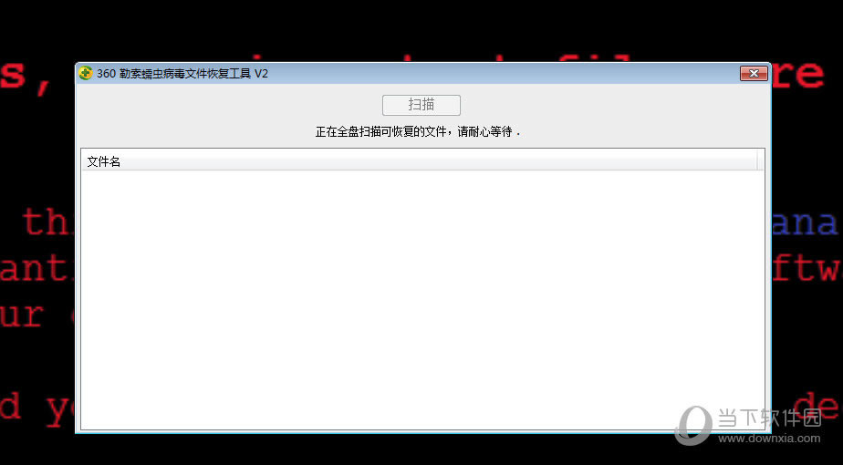 ���������ļ��ָ�����2.0��ʹ�ý̳�