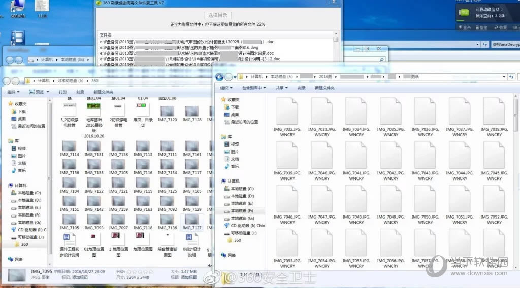 ���������ļ��ָ�����2.0��ʹ�ý̳�