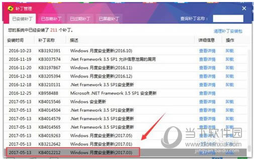 ms17 010������װ�̳�