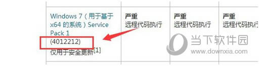 ms17 010������װ�̳�